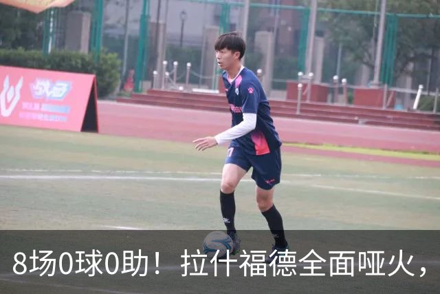 8场0球0助！拉什福德全面哑火，曼联重启引援，欲天价挖纽卡新星